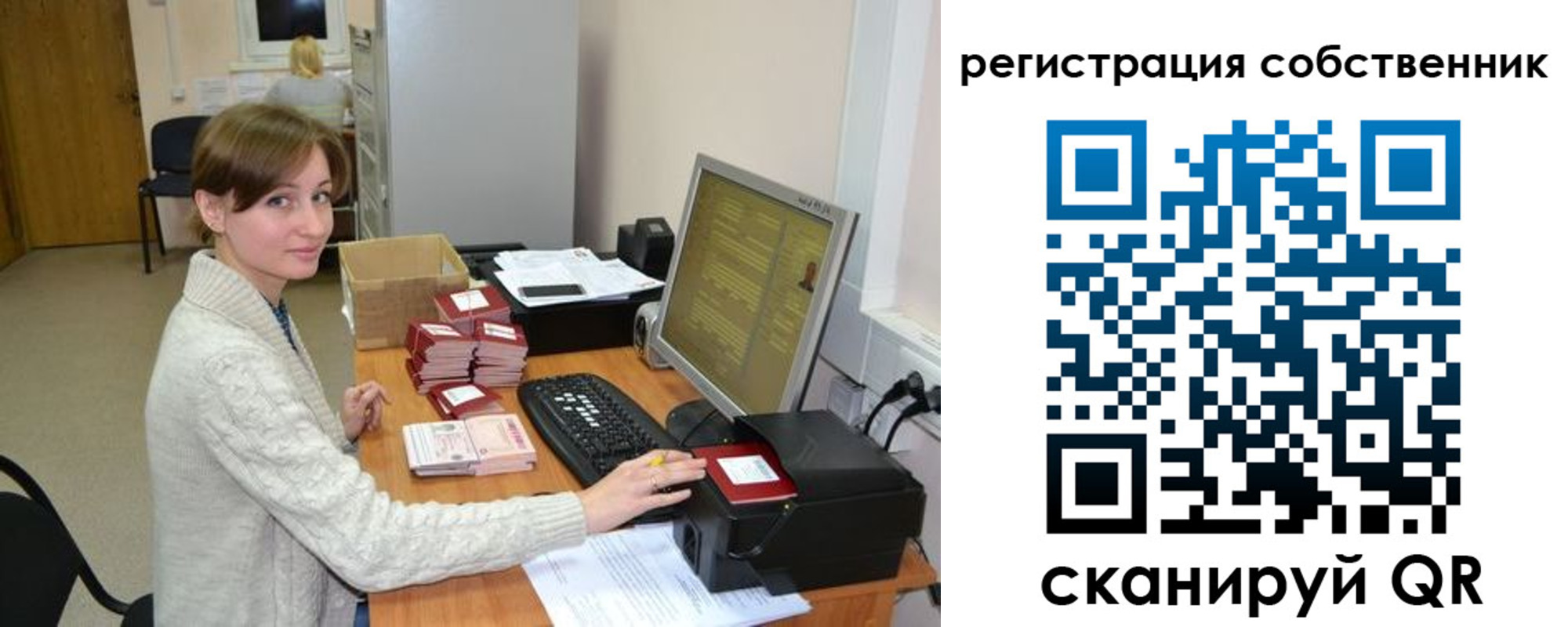 регистрация для дет. сада в Жердевке