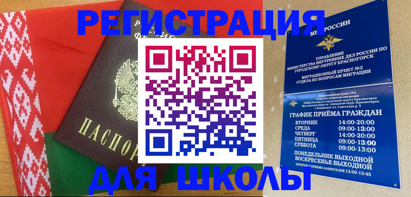 прописка от собственника в Жердевке