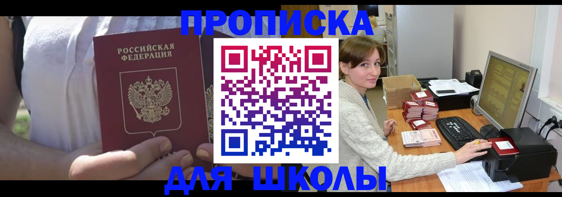 миграционный учет в Жердевке