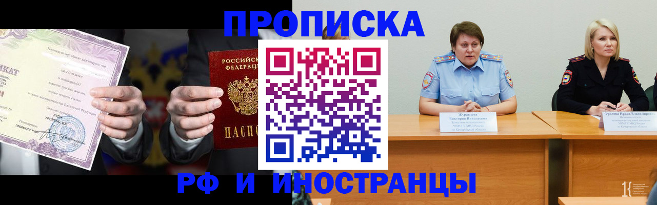 регистрация для школы в Жердевке